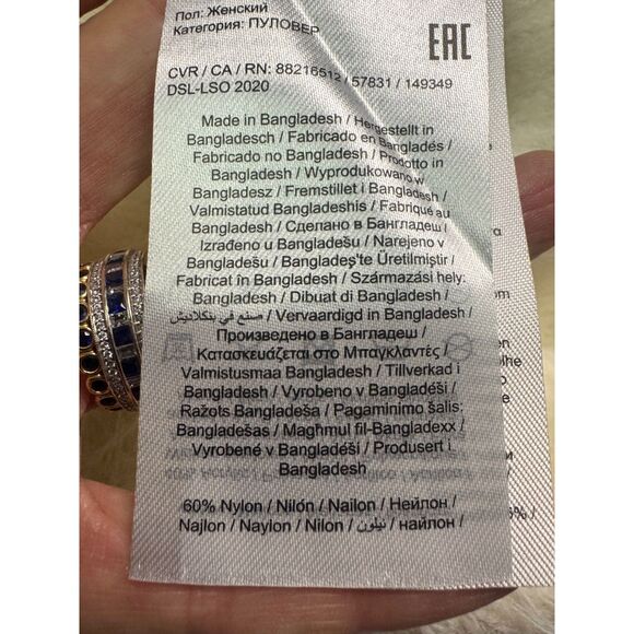 VERO MODA Ivory Eyelash Knit Turtleneck, Sz S - Picture 8 of 8